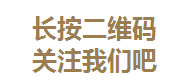江西“生态鄱阳湖 绿色农产品”展销会在广东顺德成功举办，展销会上  “瑞晶红”黄酒系列独放异彩