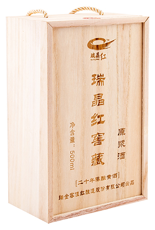 二十年窖藏原浆酒