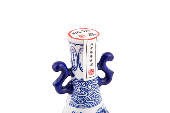二十年窖藏原浆酒