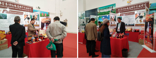 江西“生态鄱阳湖 绿色农产品”展销会在广东顺德成功举办，展销会上  “瑞晶红”黄酒系列独放异彩