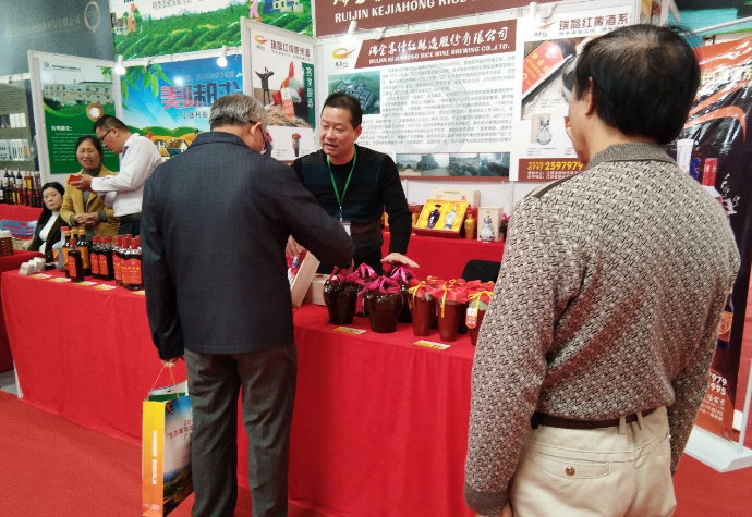 江西“生态鄱阳湖 绿色农产品”展销会在广东顺德成功举办，展销会上  “瑞晶红”黄酒系列独放异彩