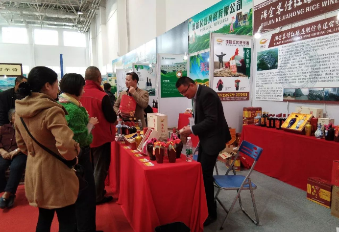 江西“生态鄱阳湖 绿色农产品”展销会在广东顺德成功举办，展销会上  “瑞晶红”黄酒系列独放异彩