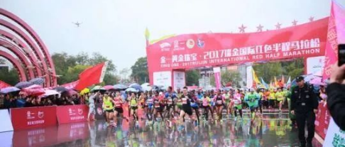 “瑞晶红”共同携手瑞金国际半程马拉松雨中开跑 万人穿越“共和国摇篮”