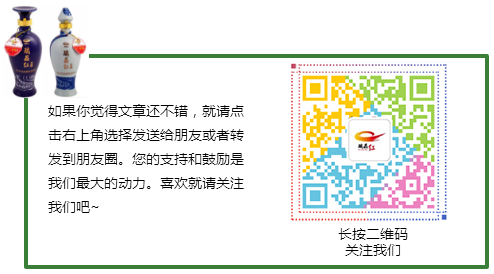 “瑞晶红”共同携手瑞金国际半程马拉松雨中开跑 万人穿越“共和国摇篮”