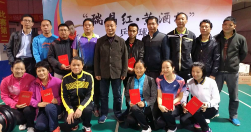江西越秀集团协办2017年赣州市第三届乒乓球协会会员“瑞晶红·黄酒杯”乒乓球赛