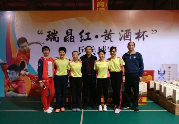 江西越秀集团协办2017年赣州市第三届乒乓球协会会员“瑞晶红·黄酒杯”乒乓球赛