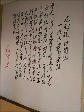 瑞金客佳红酿造股份有限公司受邀参加2019首届中国（井冈山）调味品行业峰会